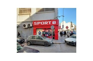 Magasin Sport 1 Av De Londres